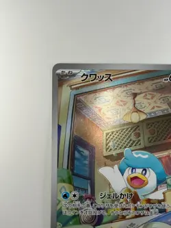 Quaxly AR 081/073 SV1a Triplet Beat Pokemon Card Japanese U845 - Image 2