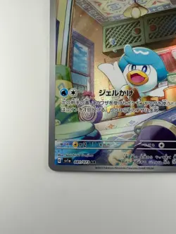 Quaxly AR 081/073 SV1a Triplet Beat Pokemon Card Japanese U845 - Image 4