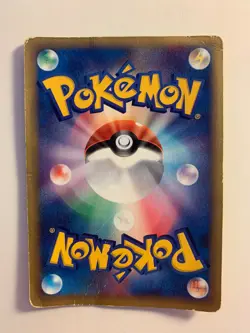 Pokemon Card / Carte Bellossom Rare Holo 019/087 1ED ( Wind from the Sea ) - Image 2