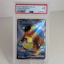 Kangaskhan Ex 192/165 Sv2a Pokemon Card 151 Super Rare Holo Japanese PSA 9 - Image 1