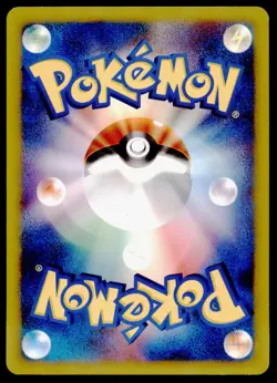 Spiky-Eared Pichu M 009/022 Movie Promo Holo 2009 Japanese Pokemon Card - Image 2