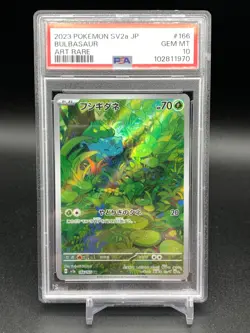 PSA 10 Bulbasaur 166/165 SV2a 151 Art Rare Japanese Pokemon Card GEM MINT - Image 1
