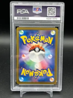 PSA 10 Bulbasaur 166/165 SV2a 151 Art Rare Japanese Pokemon Card GEM MINT - Image 2