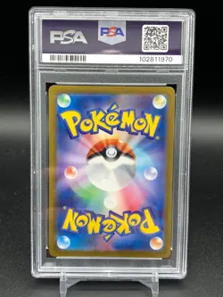 PSA 10 Bulbasaur 166/165 SV2a 151 Art Rare Japanese Pokemon Card GEM MINT - Image 3