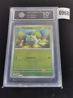 Pokemon Japanese 151 Card File Bulbasaur 059/SV-P Reverse Holo Promo -P 10 - Image 1