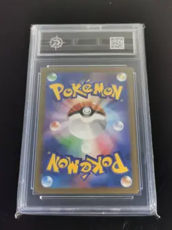 Pokemon Japanese 151 Card File Bulbasaur 059/SV-P Reverse Holo Promo -P 10 - Image 2