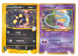 Karen's Umbreon Shining Mew Set Corocoro Promo 091/141 MP Japanese Pokemon Card - Image 1