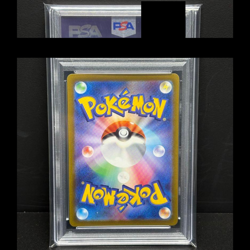 Pokemon Card Japanese PSA 10 Mewtwo VSTAR SAR 221/172 S12a From Japan - Image 2