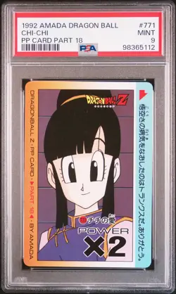 1992 AMADA DRAGON BALL PP CARD PART 18 #771 CHI-CHI PSA 9 - Image 1