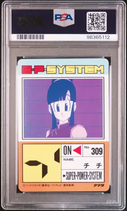 1992 AMADA DRAGON BALL PP CARD PART 18 #771 CHI-CHI PSA 9 - Image 2