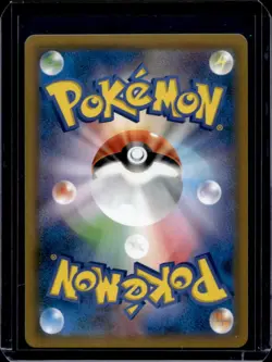 2018 Pokemon SM Tag Bolt Magikarp & Wailord GX #019/095 - Image 2