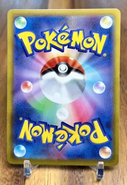 Cynthia’s Ambition 093/100 S9 Star Birth Non Holo Pokemon Card Japanese NM - Image 2