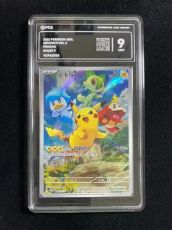 2025 Pokemon TCG S-Chinese Gem Pack Vol.1 PROMO 004/SV-P Pikachu PCG 9 RW30 - Image 1
