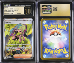 2025 Pokemon Canari Japanese SR 219/193 M2a MEGA Dream ex Pristine CGC 10 - Image 1