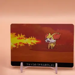 Fennekin Pokemon Scrap Card TCG Game PROMO Ruby & Sapphire Japanese Nintendo - Image 1
