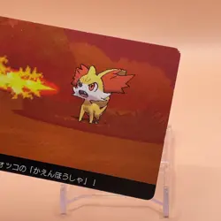 Fennekin Pokemon Scrap Card TCG Game PROMO Ruby & Sapphire Japanese Nintendo - Image 3