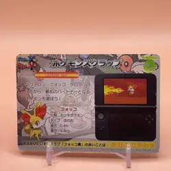 Fennekin Pokemon Scrap Card TCG Game PROMO Ruby & Sapphire Japanese Nintendo - Image 4