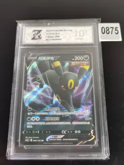 Umbreon V 084/132 Pokemon 9 Colors Gathering Chinese Eevee Heroes CS4aC-Z 10 - Image 1