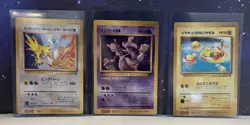 1996 JUMBO CoroCoro Promo Japanese Pokemon Card Lot-Mewtwo/Zapdos/Summer Pikachu - Image 1