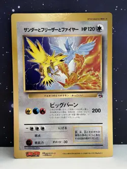 1996 JUMBO CoroCoro Promo Japanese Pokemon Card Lot-Mewtwo/Zapdos/Summer Pikachu - Image 3