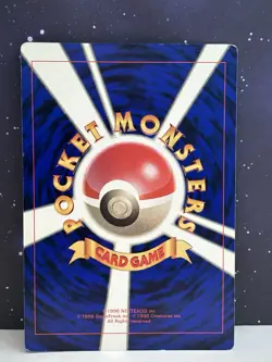 1996 JUMBO CoroCoro Promo Japanese Pokemon Card Lot-Mewtwo/Zapdos/Summer Pikachu - Image 4