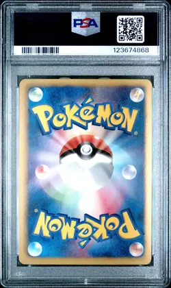 PSA 10 Kyurem 024/066 Red Collection BW2 1stEd Japanese Holo Graded Pokemon Card - Image 2