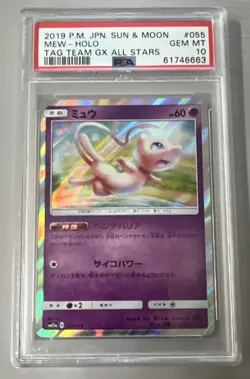 Pokemon Mew 055/173 Sm12a Tag Team GX All Stars Holo Japanese PSA 10 - Image 1