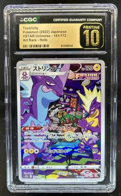 2022 Pokemon SWSH VSTAR Universe JP Toxtricity Art Rare #181/172 CGC 10 Pristine - Image 1