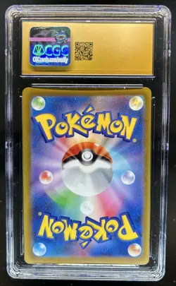 2022 Pokemon SWSH VSTAR Universe JP Toxtricity Art Rare #181/172 CGC 10 Pristine - Image 2