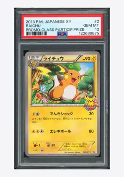 Pokemon PSA 10 Raichu Promo 2013 002/XY-P Class Participation Prize Japanese - Image 1