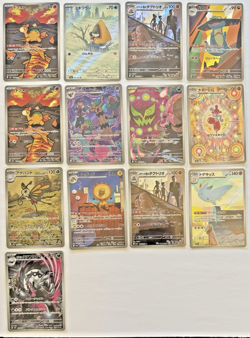 Pokemon Japanese AR Card Lot – 13 Illustration Rare Cards SV - Image 1