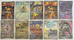 Pokemon Japanese AR Card Lot – 13 Illustration Rare Cards SV - Image 3