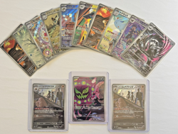 Pokemon Japanese AR Card Lot – 13 Illustration Rare Cards SV - Image 5