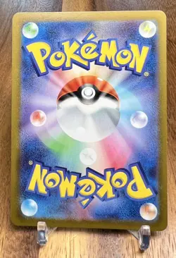 Cynthia 153/172 S12a VStar Universe Non Holo Pokemon Card Japanese NM - Image 2