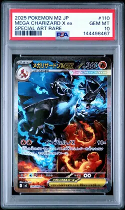 2025 POKEMON JPN M2-INFERNO X SPECIAL ART RARE #110 MEGA CHARIZARD X EX PSA 10 - Image 1