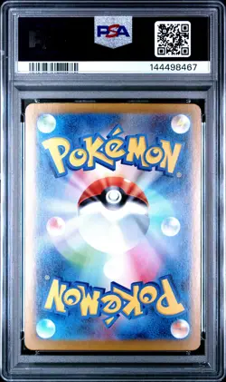 2025 POKEMON JPN M2-INFERNO X SPECIAL ART RARE #110 MEGA CHARIZARD X EX PSA 10 - Image 2