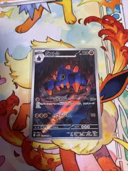 Boldore AR 126/086 SV11W White Flare - Pokemon Card Japanese Scarlet & Violet x1 - Image 1