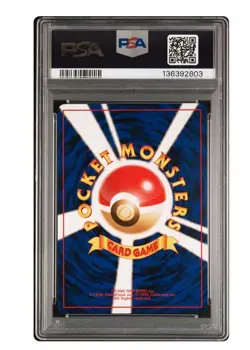Pokemon TCG Hungry Snorlax Promo Holo 1999 Japanese #143 PSA 9 - Image 2
