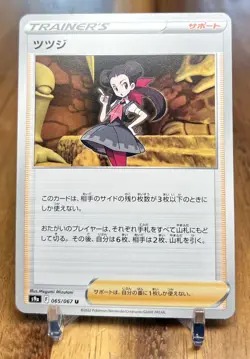 Roxanne 065/067 S9A Battle Region Non Holo Pokemon Card Japanese NM - Image 1