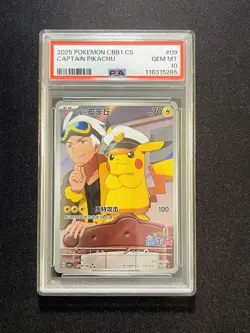 2025 Pokemon S.Chinese Gem Pack VOL 1 Captain Pikachu CBB1C 07 07/09 PSA 10 OL53 - Image 1
