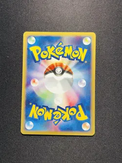 2001 Pokemon TCG Japanese Pidgeot Expedition 1st Edition 025/128 FQ80 - Image 2