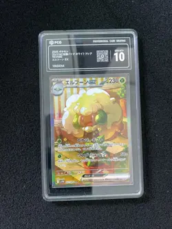 2025 Pokemon TCG JPN Scarlet Violet SV11W 167/086 SAR Whimsicott Ex PCG 10 OC83 - Image 1