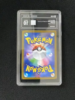 2025 Pokemon TCG JPN Scarlet Violet SV11W 167/086 SAR Whimsicott Ex PCG 10 OC83 - Image 2