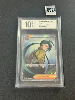 Pokemon S-Chinese Prize Turn CSV4C 149/129 Rika NM Grade 10 - Image 1