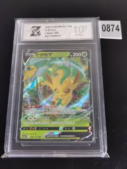Pokemon TCG Chinese Leafeon V RR - Scarlet & Violet, CS4aC 008/132-Z 10 - Image 1