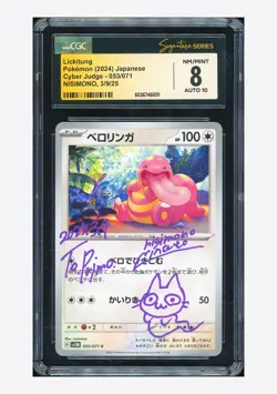 Pokemon CGC 8 AUTO 10 Lickitung C Nisimono 2024 053/071 SV5M Japanese - Image 1