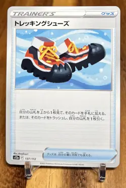 Trekking Shoes 137/172 S12a VStar Universe Non Holo Pokemon Card Japanese NM - Image 1