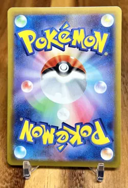 Trekking Shoes 137/172 S12a VStar Universe Non Holo Pokemon Card Japanese NM - Image 2