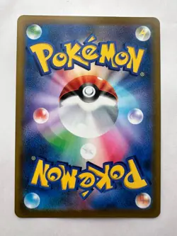 Zekrom CHR 195/184 S8b VMAX Climax Card Japanese Pokemon TCG NM - Image 4