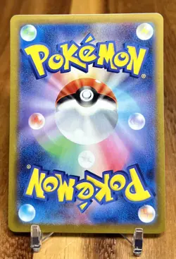 Leafy Camo Poncho 147/172 S12A VSTAR Universe Non Holo Pokemon Card Japanese NM - Image 2